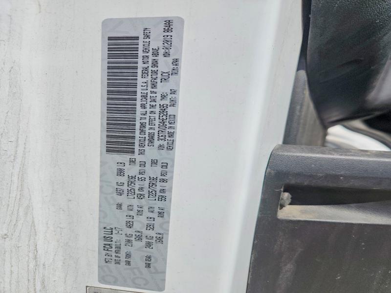 2017 Ram Promaster 2500 მანქანა იყიდება აუქციონზე, vin: 3C6TRVDG4HE528495, აუქციონის ნომერი: 68988886