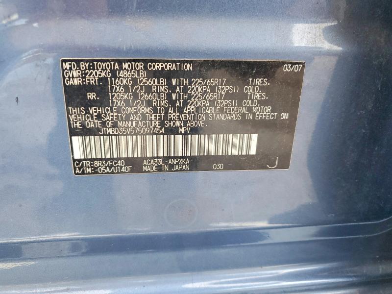 Продаж на аукціоні авто 2007 Toyota Rav4, vin: JTMBD35V575097454, номер лоту: 70139876