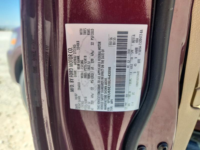Продажа на аукционе авто 2008 Ford Explorer, vin: 1FMEU65EX8UA43598, номер лота: 70122216