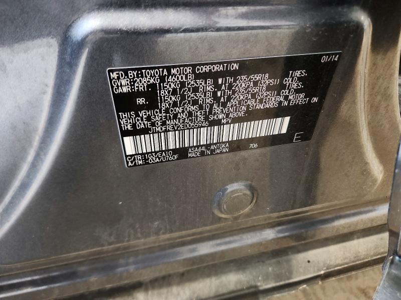 2014 Toyota Rav4 მანქანა იყიდება აუქციონზე, vin: JTMDFREV2ED055946, აუქციონის ნომერი: 68735416