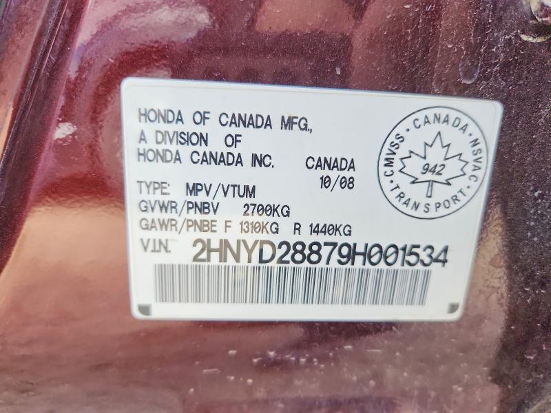 Продаж на аукціоні авто 2009 Acura Mdx, vin: 2HNYD28879H001534, номер лоту: 70675436