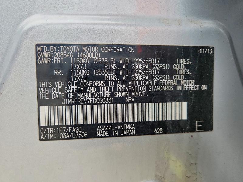 2014 Toyota Rav4 მანქანა იყიდება აუქციონზე, vin: JTMRFREV7ED050831, აუქციონის ნომერი: 71176136
