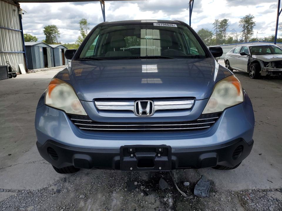 2007 Honda Cr-v მანქანა იყიდება აუქციონზე, vin: JHLRE48517C045864, აუქციონის ნომერი: 70798826