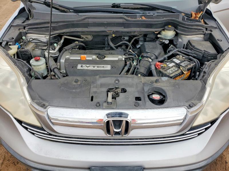 Продаж на аукціоні авто 2007 Honda Cr-v, vin: JHLRE48507C073431, номер лоту: 70685796