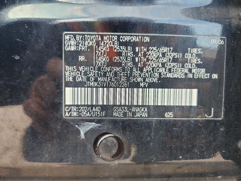 Aukcja sprzedaży 2007 Toyota Rav4, vin: JTMBK31V176012261, numer aukcji: 68209906