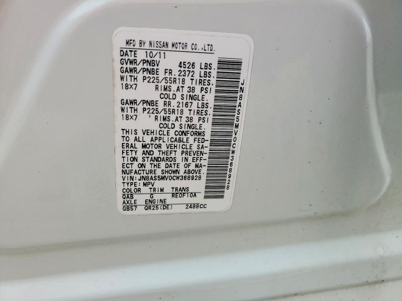 Продажа на аукционе авто 2012 Nissan Rogue, vin: JN8AS5MV0CW368928, номер лота: 69629196