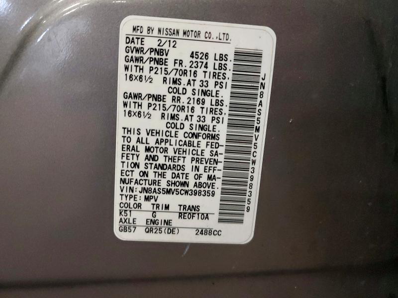Продаж на аукціоні авто 2012 Nissan Rogue, vin: JN8AS5MV5CW398359, номер лоту: 71031066