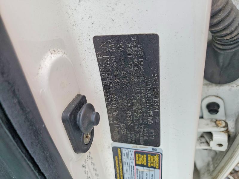 2013 Kia Optima მანქანა იყიდება აუქციონზე, vin: KNAGM4AD1D5040573, აუქციონის ნომერი: 67411076