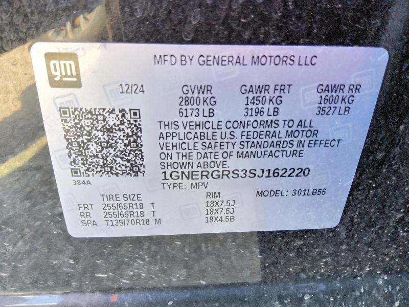 Продажа на аукционе авто 2025 Chevrolet Traverse, vin: 1GNERGRS3SJ162220, номер лота: 67873806