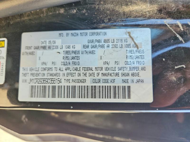 69051496 :رقم المزاد ، JM1CR293690356154 vin ، 2009 Mazda 5 مزاد بيع