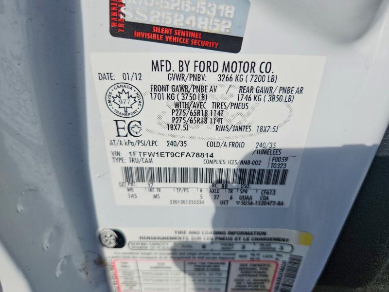 Продаж на аукціоні авто 2012 Ford F150, vin: 1FTFW1ET9CFA78814, номер лоту: 70234066