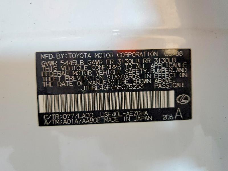 Aukcja sprzedaży 2008 Lexus Ls, vin: JTHBL46F685075253, numer aukcji: 69638936