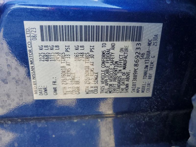 2023 Nissan Rogue მანქანა იყიდება აუქციონზე, vin: 5N1BT3BB9PC869233, აუქციონის ნომერი: 69041726