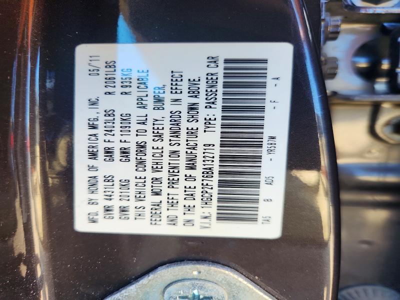 2011 Honda Accord მანქანა იყიდება აუქციონზე, vin: 1HGCP2F76BA132719, აუქციონის ნომერი: 68354666