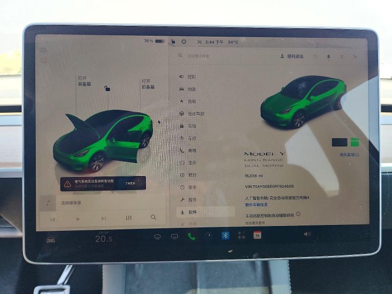 Aukcja sprzedaży 2023 Tesla Model Y, vin: 7SAYGDEE0PF924608, numer aukcji: 68270196