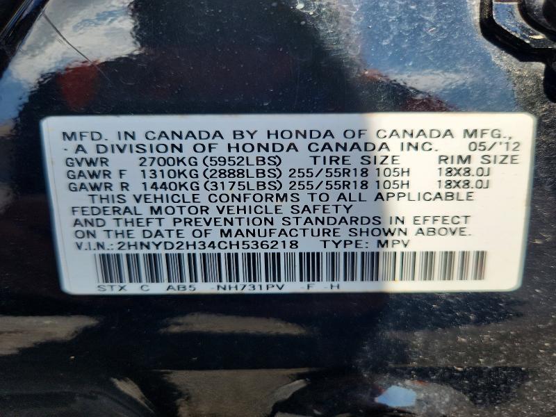 Продажа на аукционе авто 2012 Acura Mdx, vin: 2HNYD2H34CH536218, номер лота: 69422656