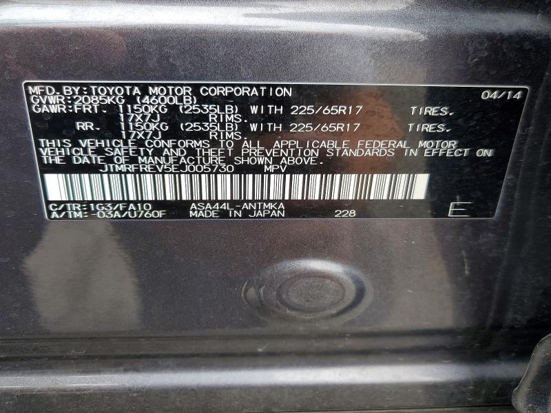 70466156 :رقم المزاد ، JTMRFREV5EJ005730 vin ، 2014 Toyota Rav4 مزاد بيع