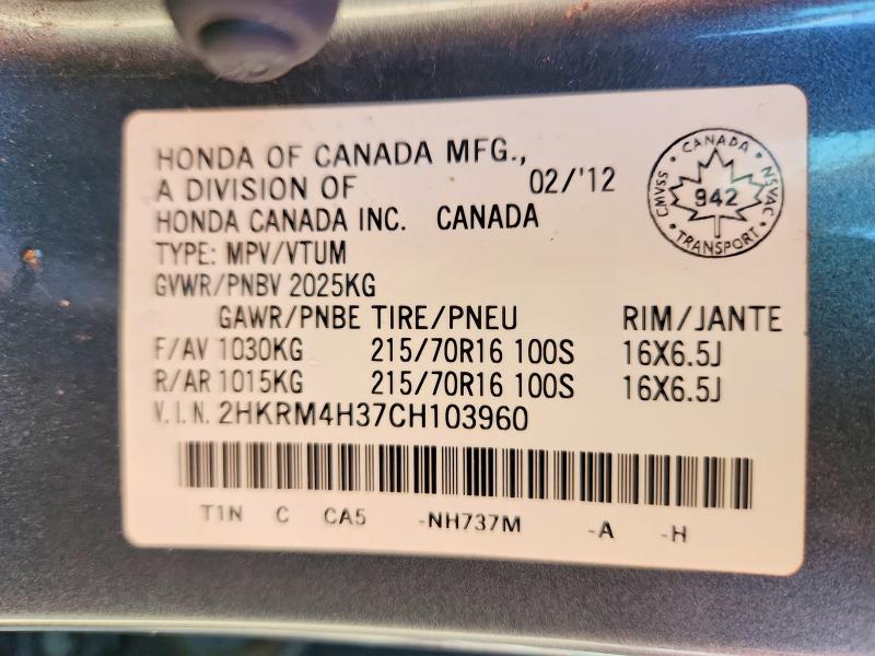 2012 Honda Cr-v მანქანა იყიდება აუქციონზე, vin: 2HKRM4H37CH103960, აუქციონის ნომერი: 68082976