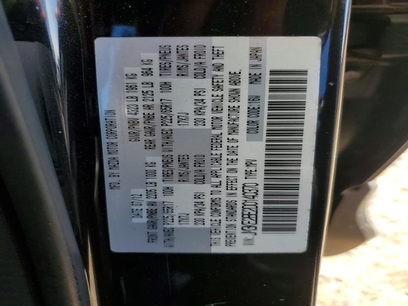 2013 Mazda Cx-5 მანქანა იყიდება აუქციონზე, vin: JM3KE2BE2D0140370, აუქციონის ნომერი: 67748786