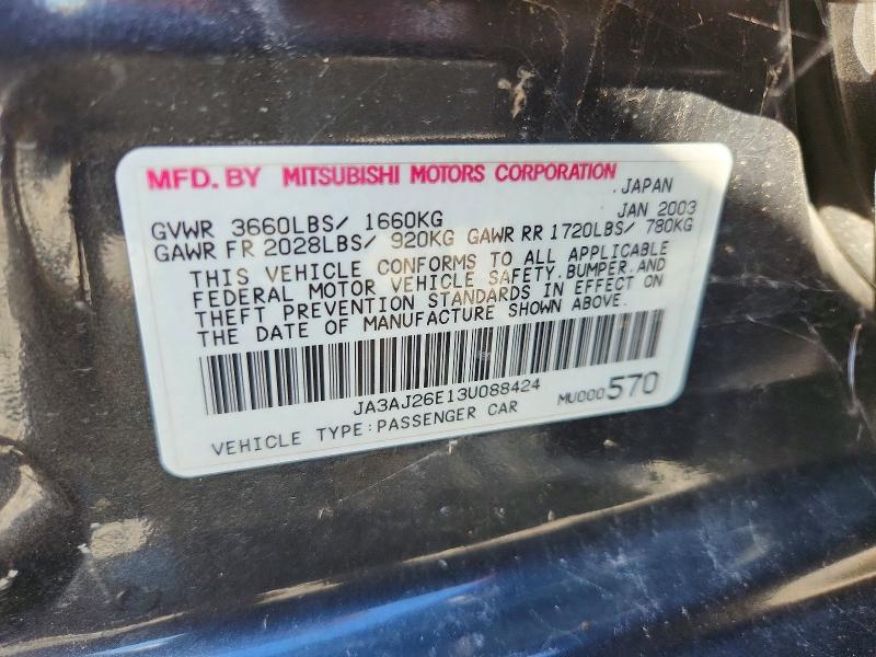 2003 Mitsubishi Lancer მანქანა იყიდება აუქციონზე, vin: JA3AJ26E13U088424, აუქციონის ნომერი: 70097786