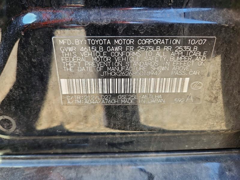 68534476 :رقم المزاد ، JTHCK262685018947 vin ، 2008 Lexus Is مزاد بيع