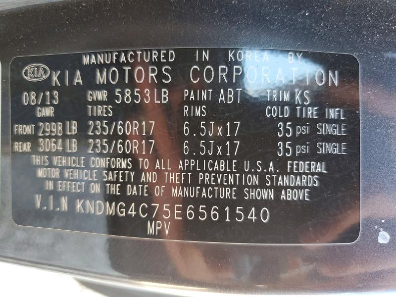 67219056 :رقم المزاد ، KNDMG4C75E6561540 vin ، 2014 Kia Sedona مزاد بيع