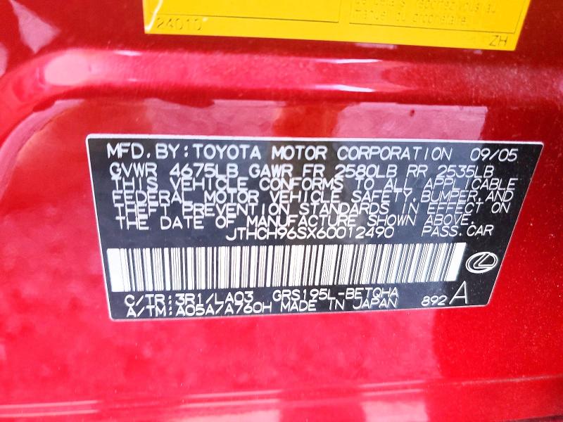 Продажа на аукционе авто 2006 Lexus Gs, vin: JTHCH96SX60012490, номер лота: 67830606