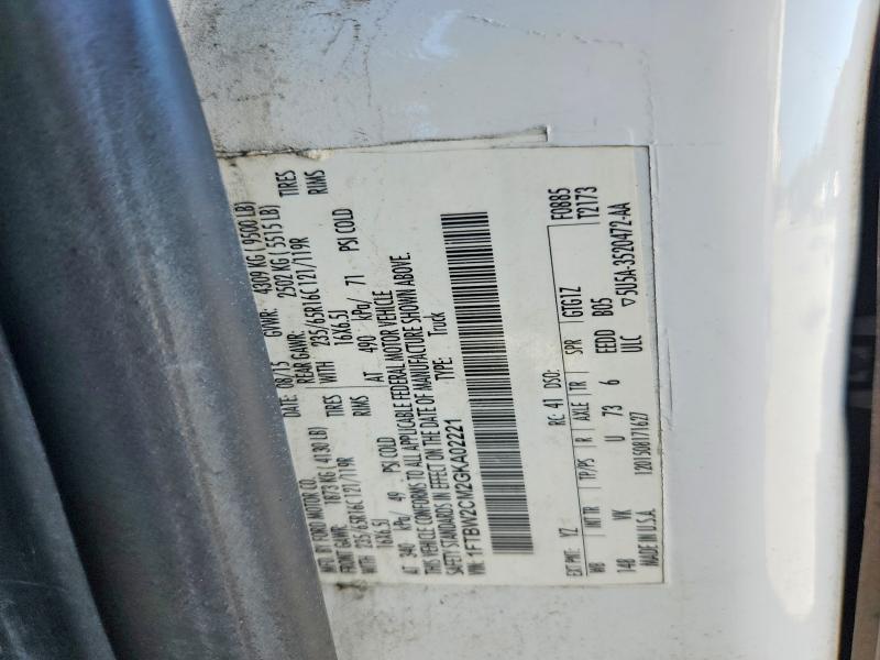2016 Ford Transit მანქანა იყიდება აუქციონზე, vin: 1FTBW2CM2GKA02221, აუქციონის ნომერი: 67473886