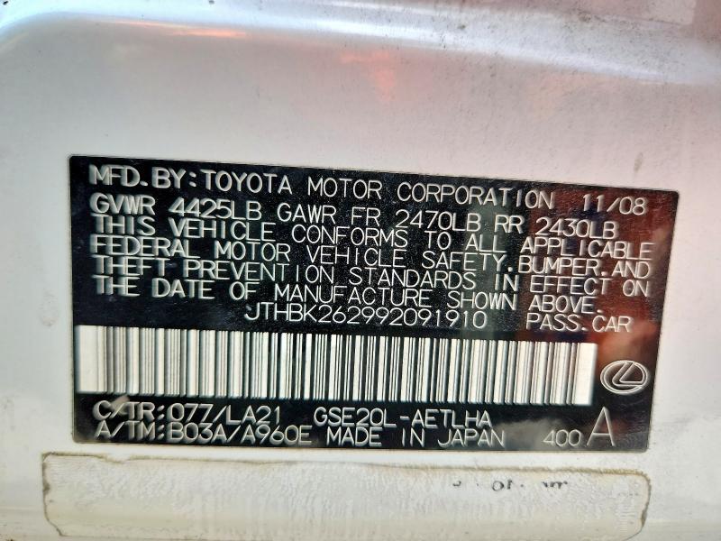 2009 Lexus Is 250 მანქანა იყიდება აუქციონზე, vin: JTHBK262992091910, აუქციონის ნომერი: 71002386