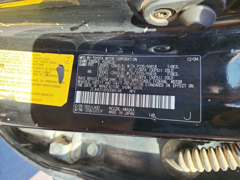 Продаж на аукціоні авто 2005 Lexus Rx, vin: JTJHA31U050084148, номер лоту: 67540846
