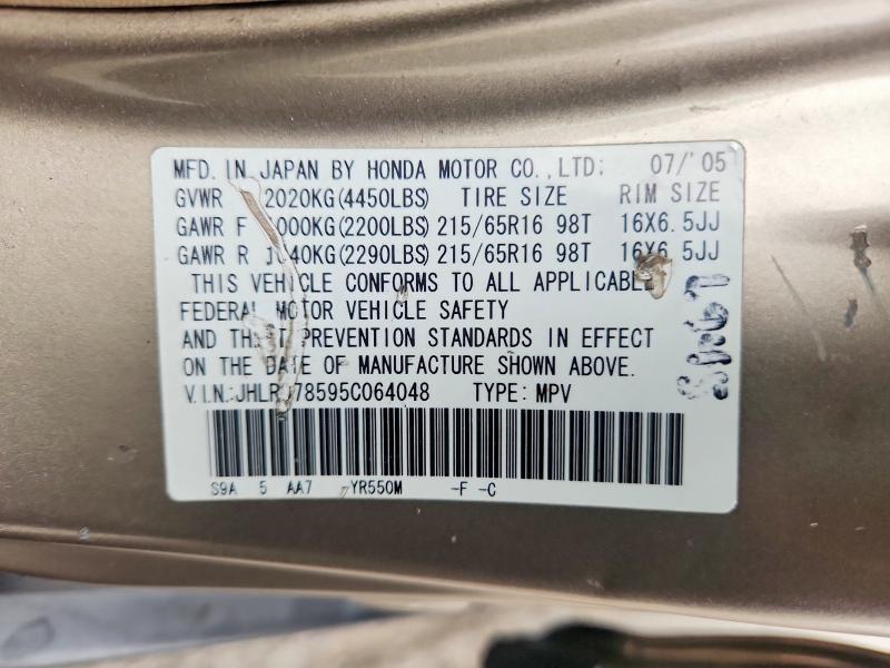 Продаж на аукціоні авто 2005 Honda Cr-v, vin: JHLRD78595C064048, номер лоту: 68112176
