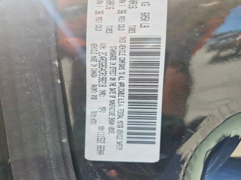 2012 Dodge Grand Caravan მანქანა იყიდება აუქციონზე, vin: 2C4RDGBG4CR198218, აუქციონის ნომერი: 68855186