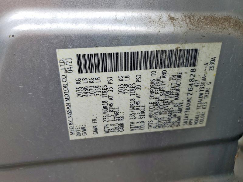 Продаж на аукціоні авто 2021 Nissan Rogue, vin: 5N1AT3BAXMC764828, номер лоту: 68988646