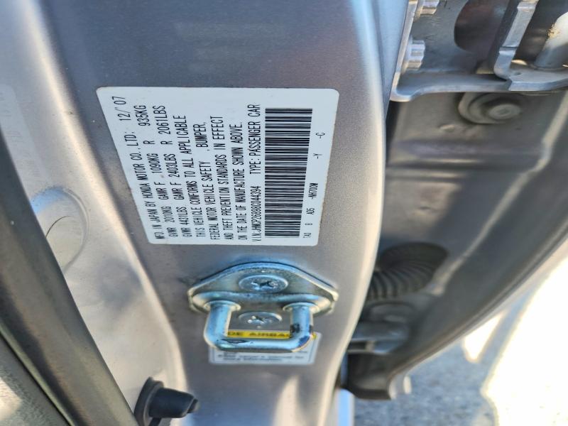 2008 Honda Accord მანქანა იყიდება აუქციონზე, vin: JHMCP26898C044394, აუქციონის ნომერი: 69607666
