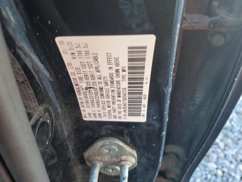 2008 Honda Cr-v მანქანა იყიდება აუქციონზე, vin: JHLRE48778C043734, აუქციონის ნომერი: 68600906
