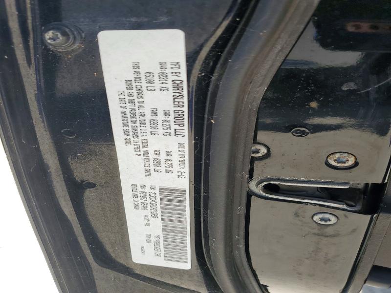 2012 Chrysler 300 მანქანა იყიდება აუქციონზე, vin: 2C3CCACG0CH212890, აუქციონის ნომერი: 69391106