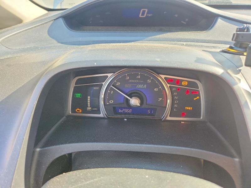 Продажа на аукционе авто 2008 Honda Civic, vin: JHMFA36218S015719, номер лота: 70844696