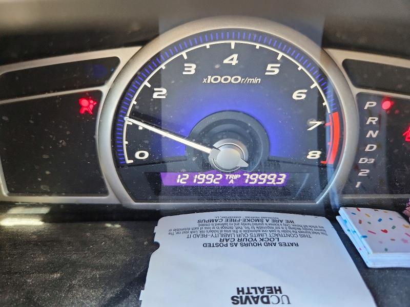 Продаж на аукціоні авто 2010 Honda Civic, vin: 2HGFA1F88AH503297, номер лоту: 71246646