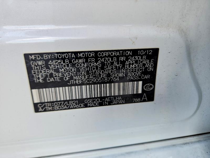 Продаж на аукціоні авто 2013 Lexus Is, vin: JTHBF5C29D5187764, номер лоту: 69639736