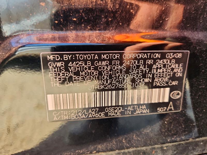 Продажа на аукционе авто 2008 Lexus Is 250, vin: JTHBK262785071037, номер лота: 67363036