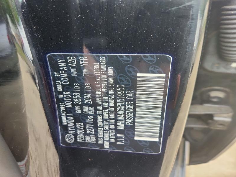 Aukcja sprzedaży 2023 Hyundai Elantra, vin: KMHLM4AGXPU519950, numer aukcji: 67143486