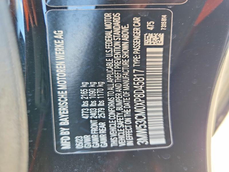 2023 Bmw M240xi მანქანა იყიდება აუქციონზე, vin: 3MW53CM0XP8D45817, აუქციონის ნომერი: 68254136