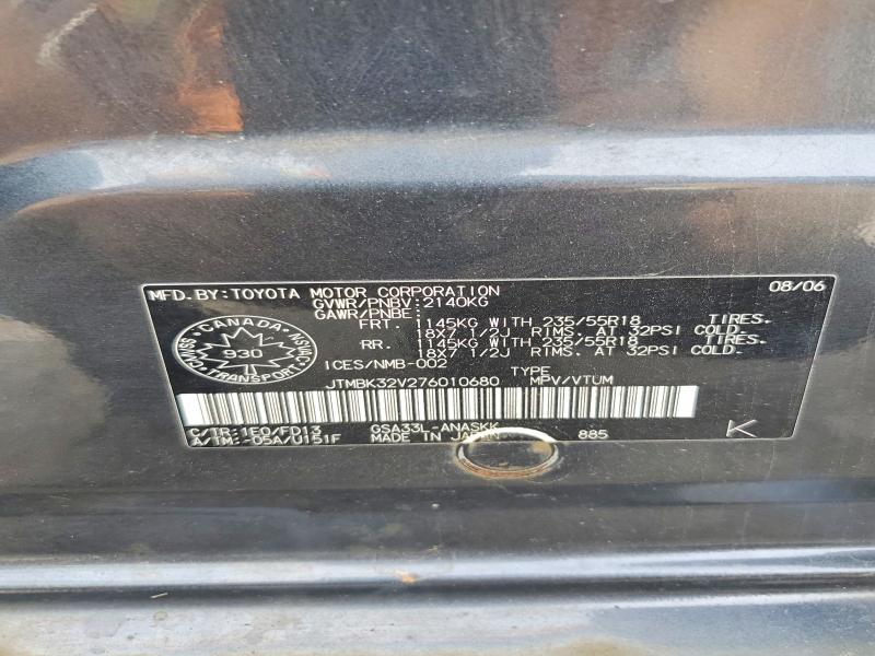 Aukcja sprzedaży 2007 Toyota Rav4, vin: JTMBK32V276010680, numer aukcji: 67509696