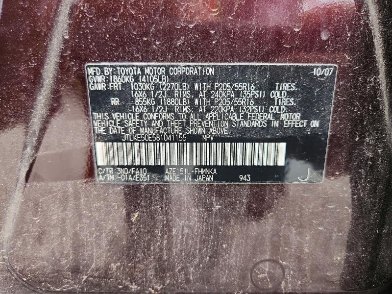 2008 Scion Xb მანქანა იყიდება აუქციონზე, vin: JTLKE50E581041155, აუქციონის ნომერი: 69978056