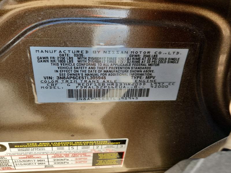 2026 Nissan Kicks მანქანა იყიდება აუქციონზე, vin: 3N8AP6CE5TL395945, აუქციონის ნომერი: 68392736
