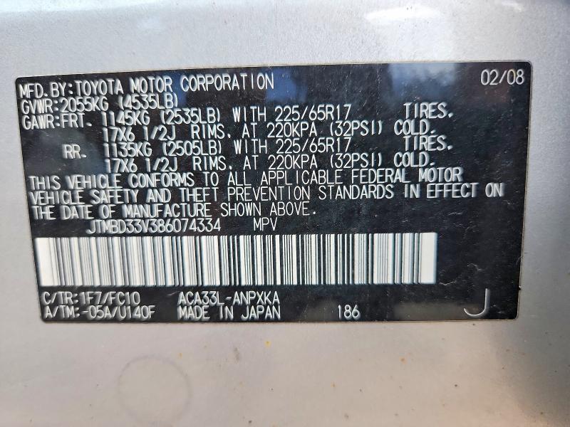 Продаж на аукціоні авто 2008 Toyota Rav4, vin: JTMBD33V386074334, номер лоту: 68203286