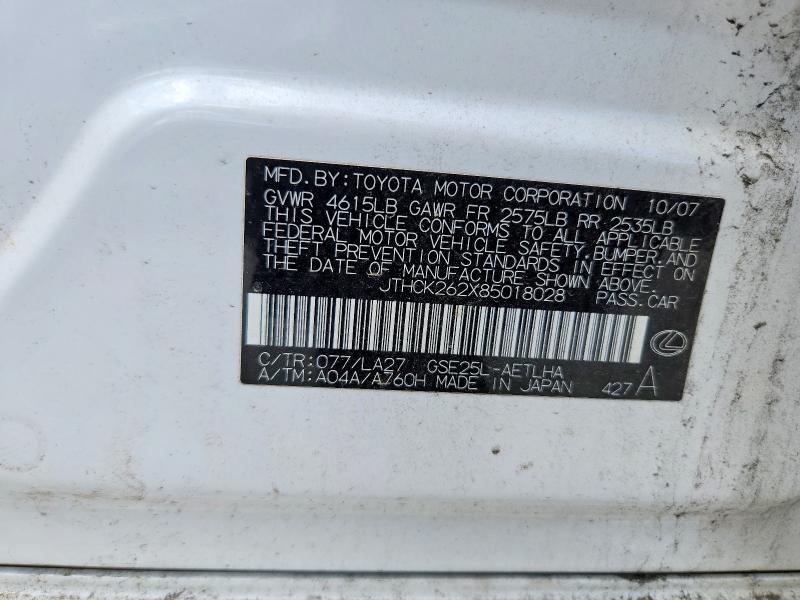 Продаж на аукціоні авто 2008 Lexus Is, vin: JTHCK262X85018028, номер лоту: 68915906