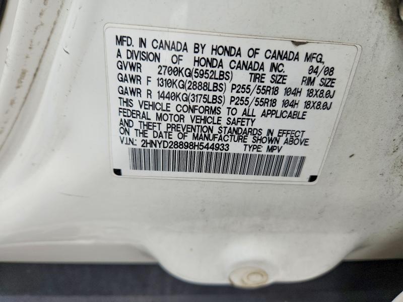 2008 Acura Mdx მანქანა იყიდება აუქციონზე, vin: 2HNYD28898H544933, აუქციონის ნომერი: 68632586