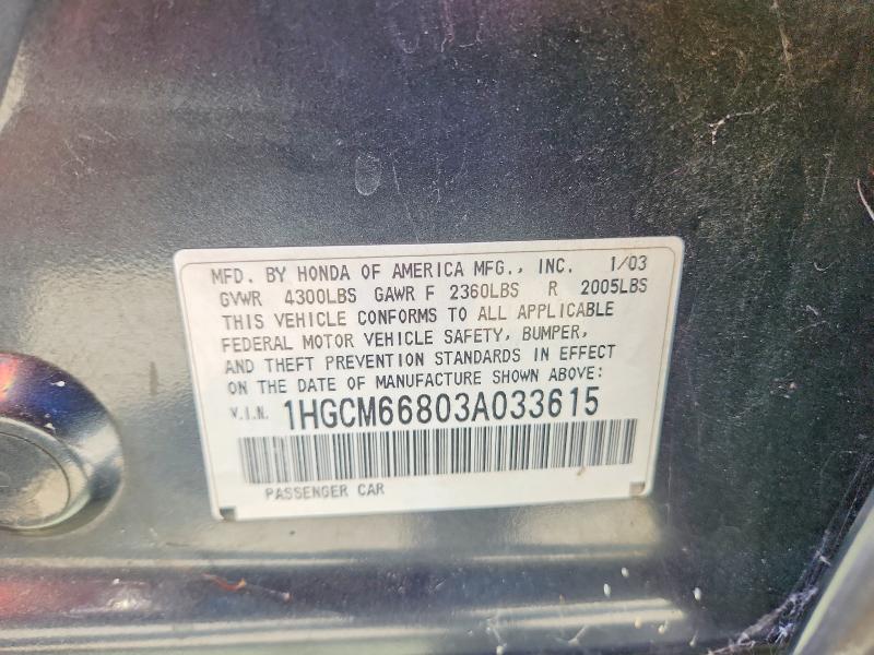 69691116 :رقم المزاد ، 1HGCM66803A033615 vin ، 2003 Honda Accord مزاد بيع