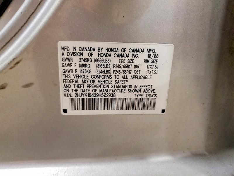 2009 Honda Ridgeline მანქანა იყიდება აუქციონზე, vin: 2HJYK16439H502938, აუქციონის ნომერი: 70129586